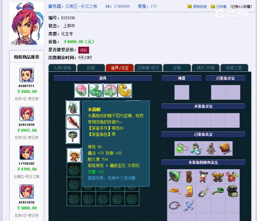 1697898291547