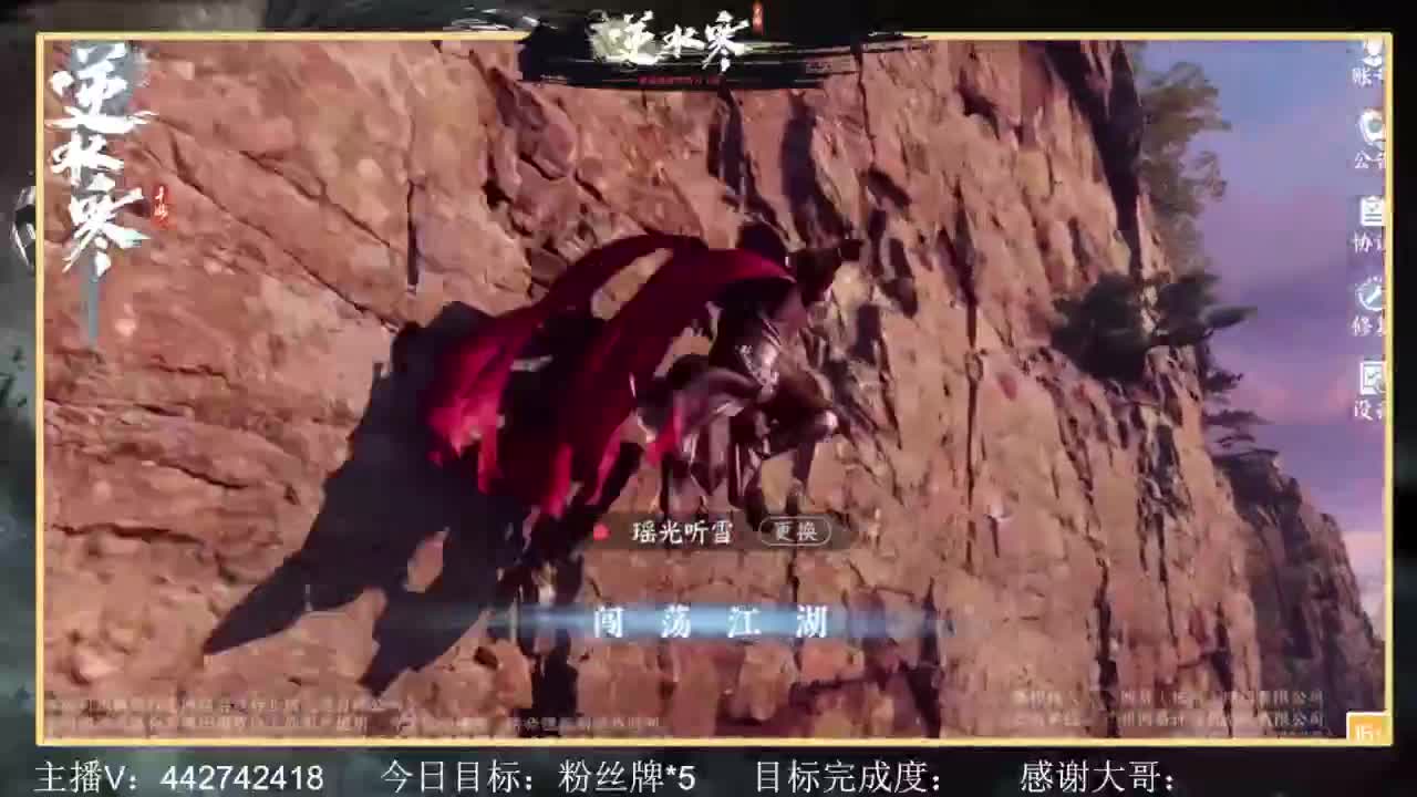 从0开始 第2段
