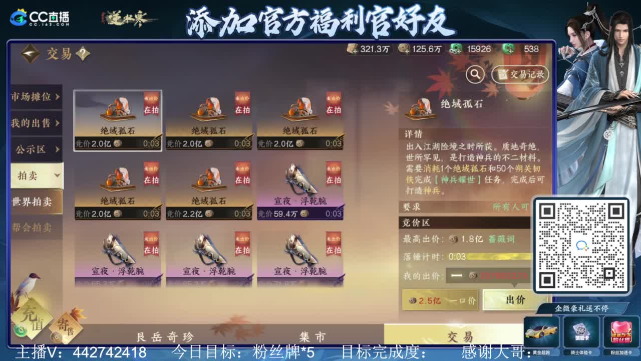 从0开始 第4段
