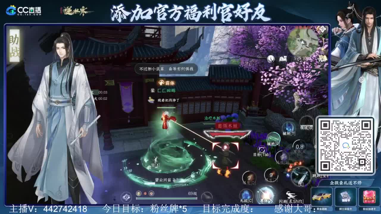 从0开始 第5段