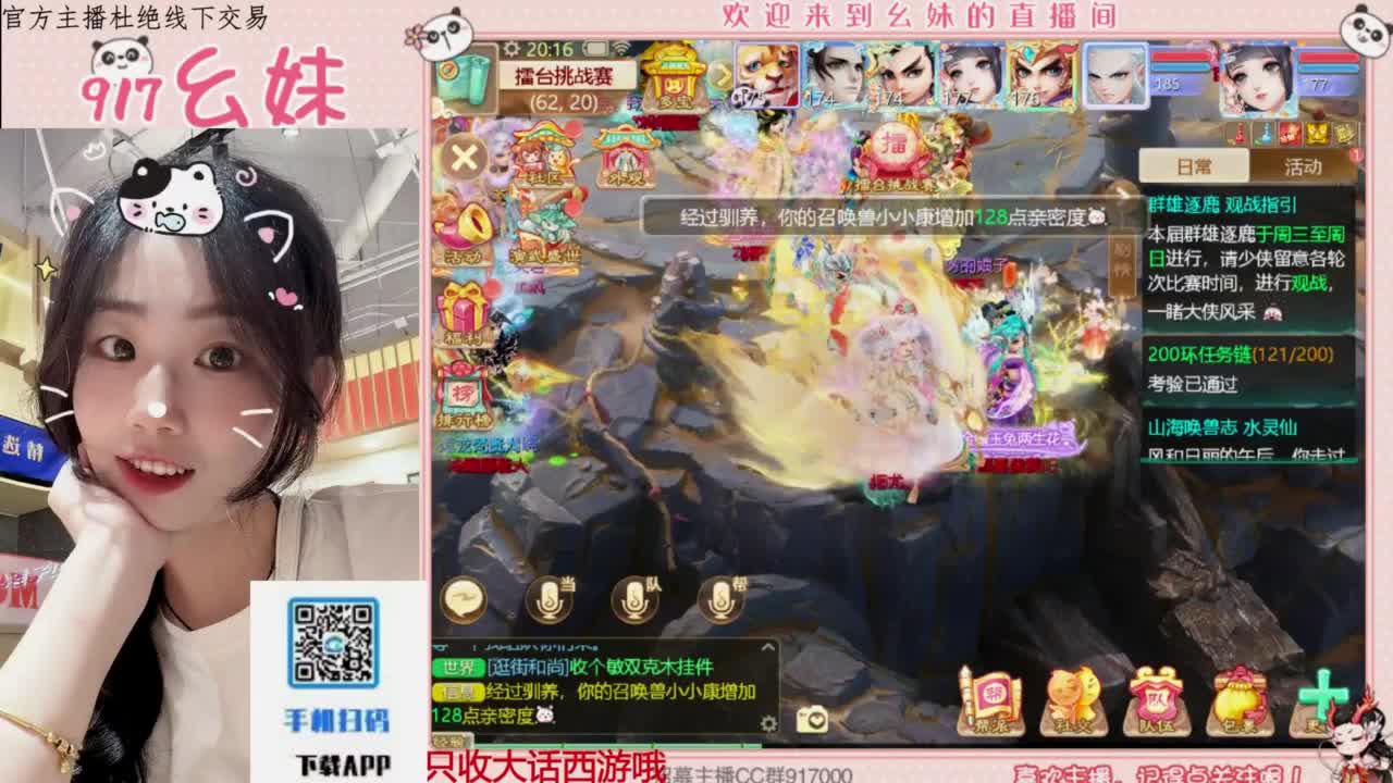 困难冰封   功绩 第1段