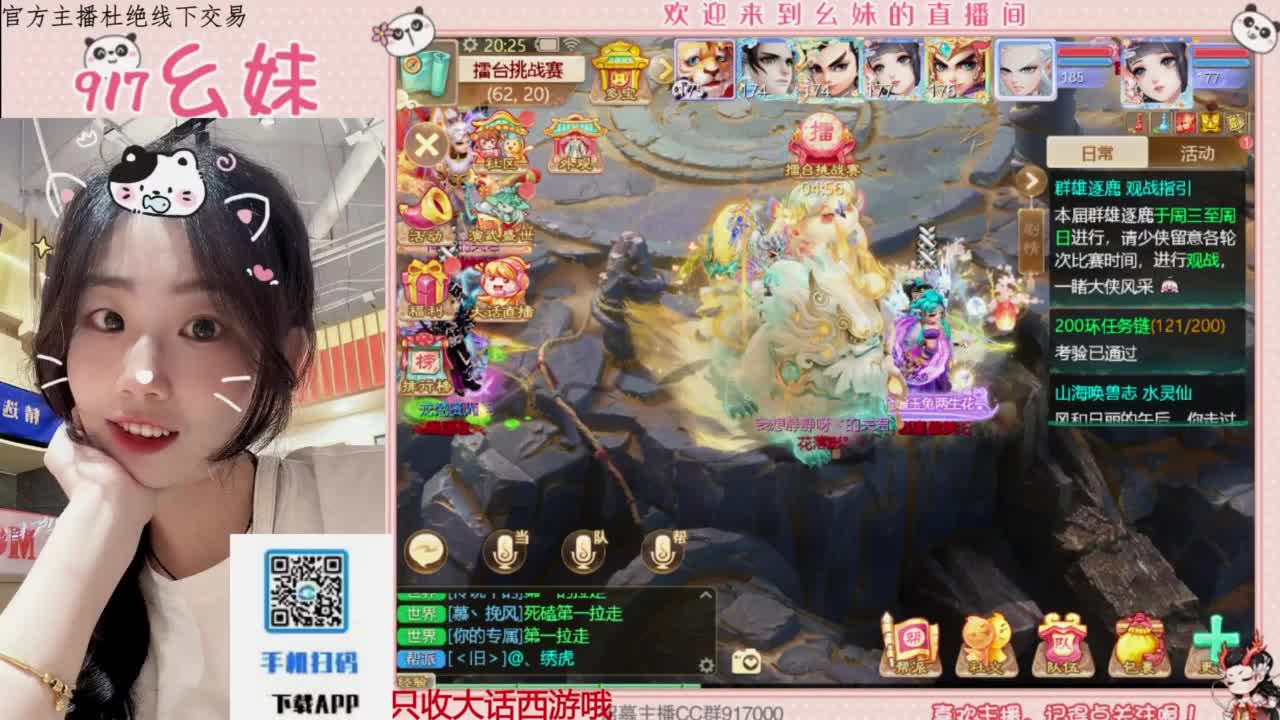 困难冰封   功绩 第2段