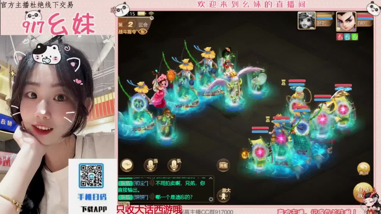 困难冰封   功绩 第3段