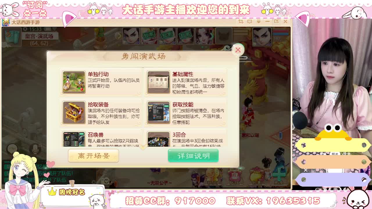 会跑冰封的主播已上线，你有10个小伙伴在观看 第2段