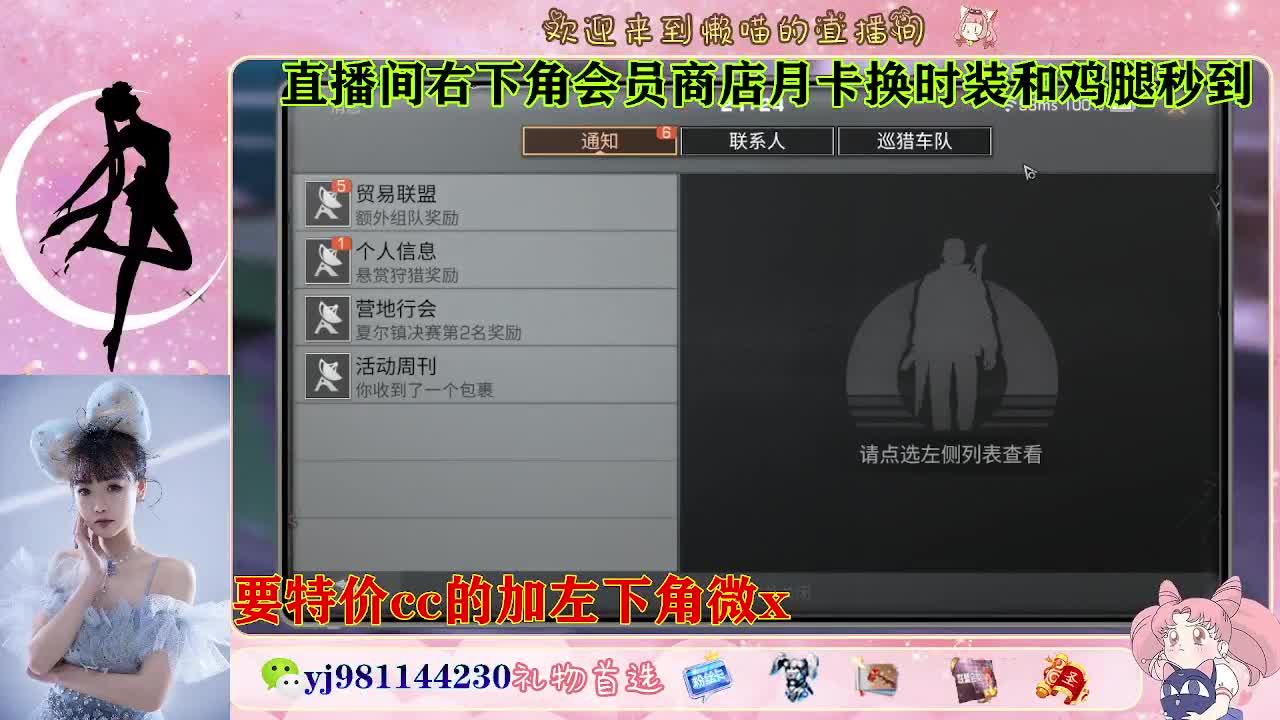 全套永久cc  全服秒发 接代甘 第1段