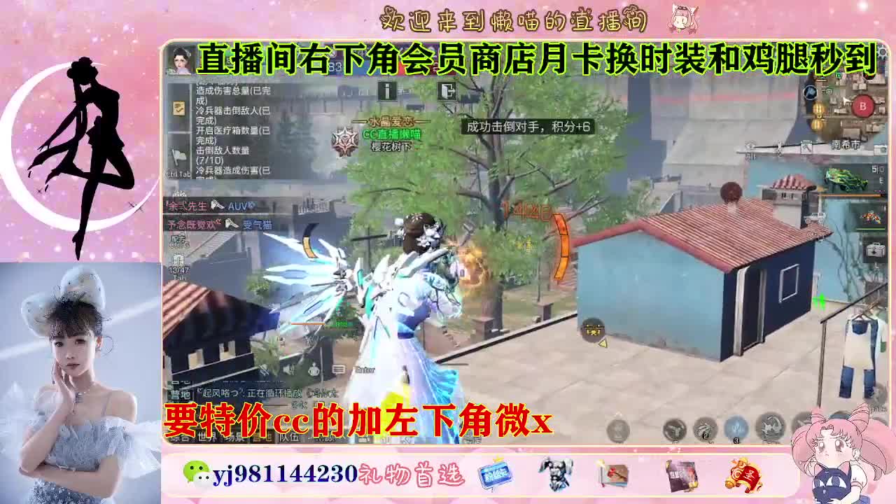 全套永久cc  全服秒发 接代甘 第2段