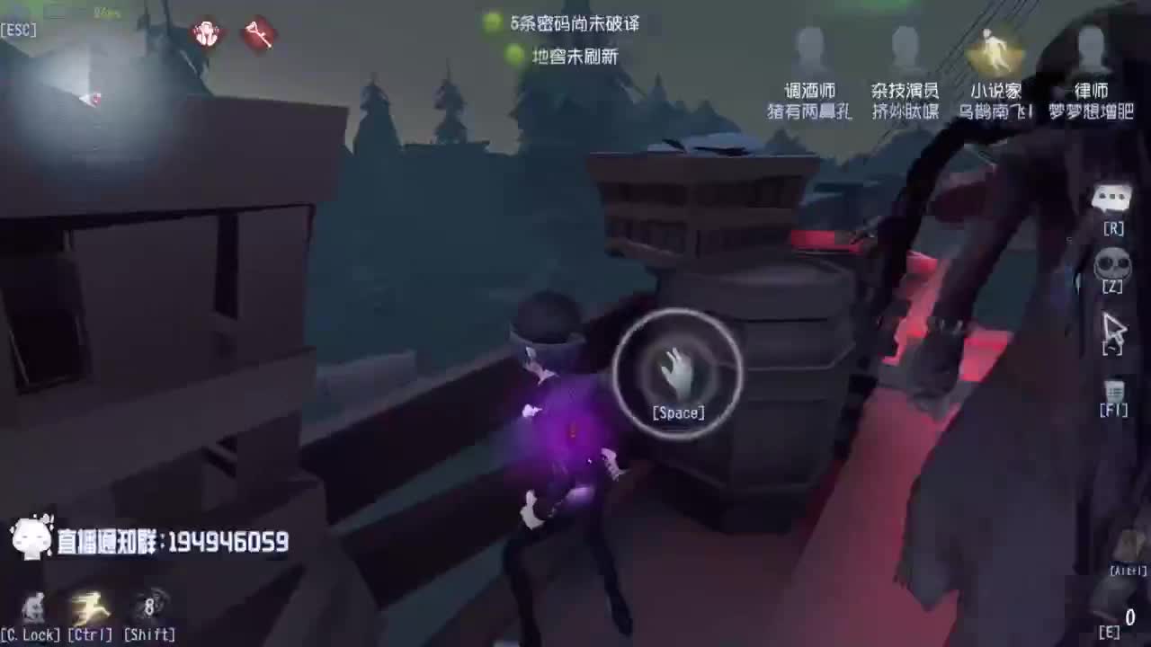 失常小丑~ 第3段