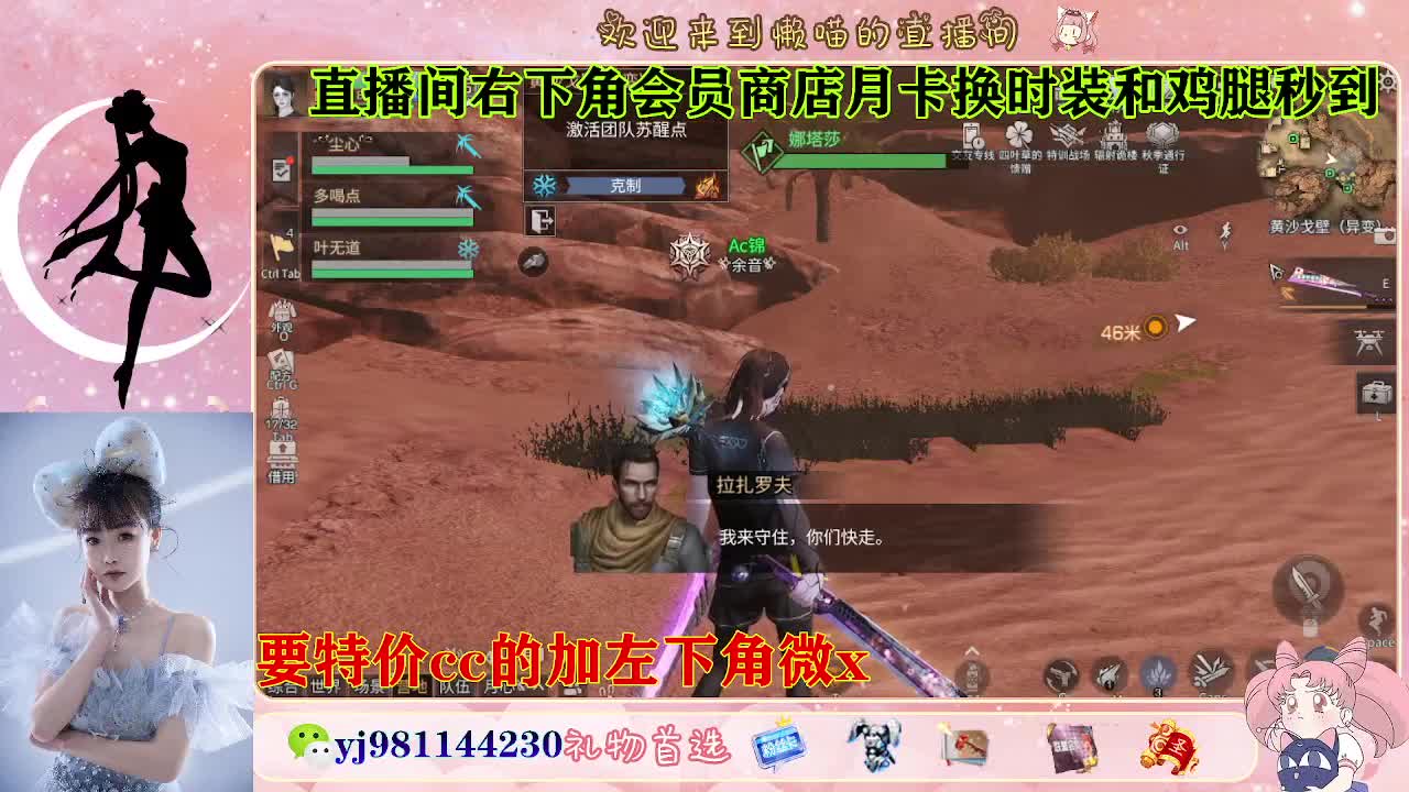 全套永久cc  全服秒发 接代甘 第3段