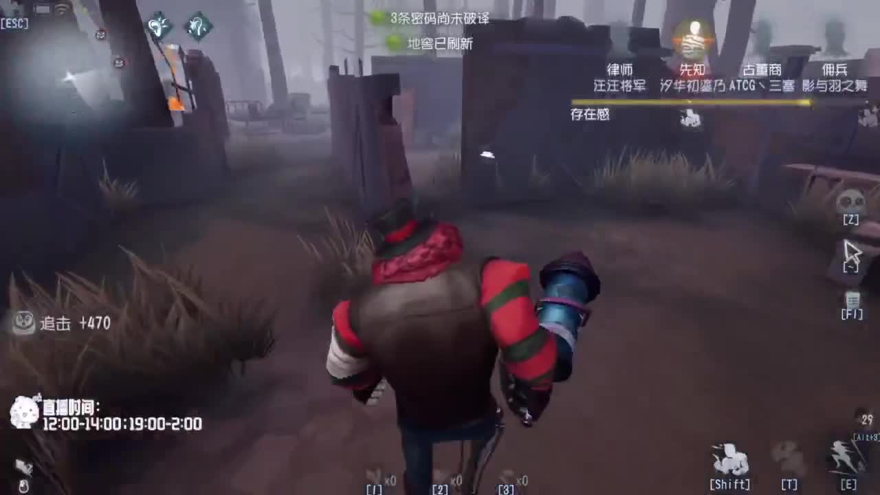 失常小丑~ 第6段