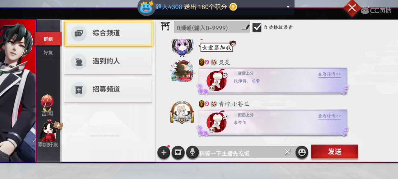 新赛季冲分 第1段
