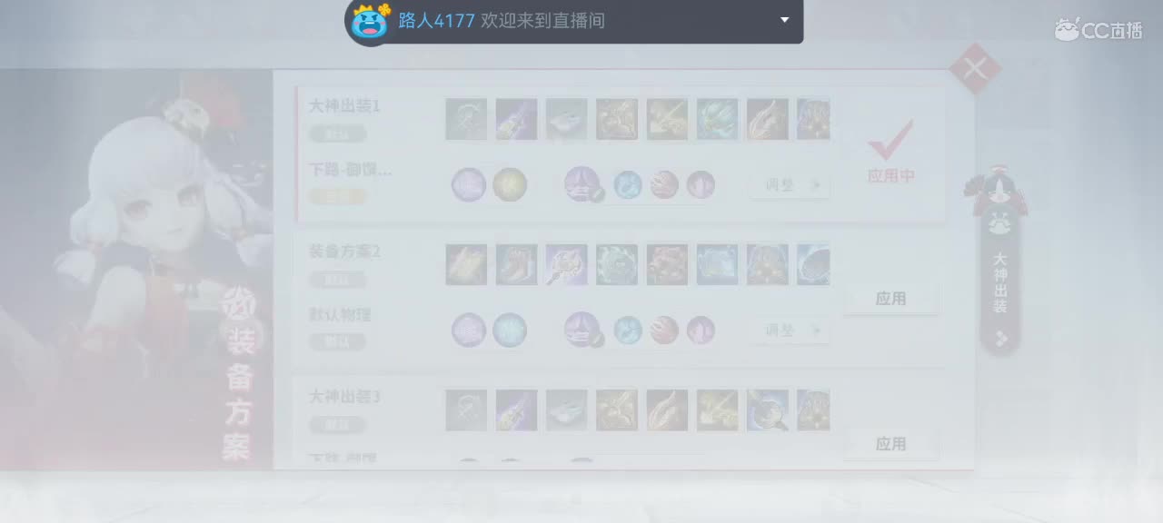 新赛季冲分 第2段