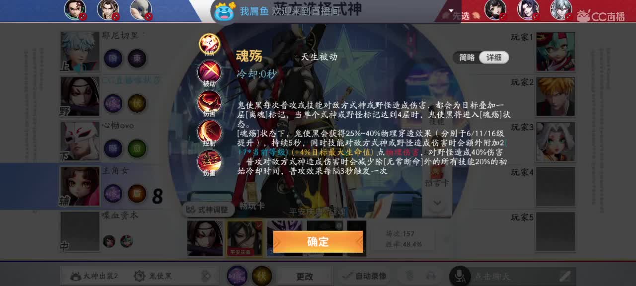新赛季冲分 第6段