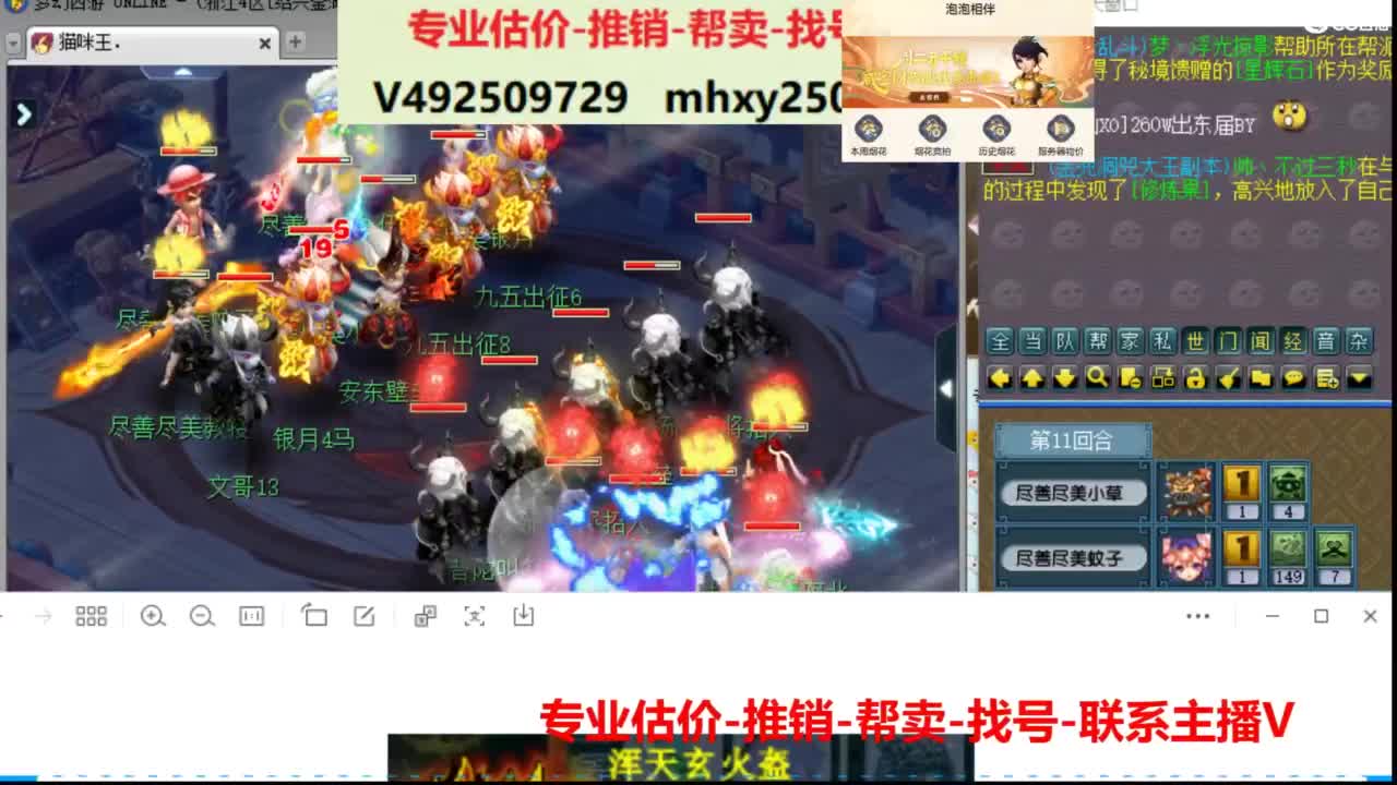 专业估价推销1-7天帮卖 第2段