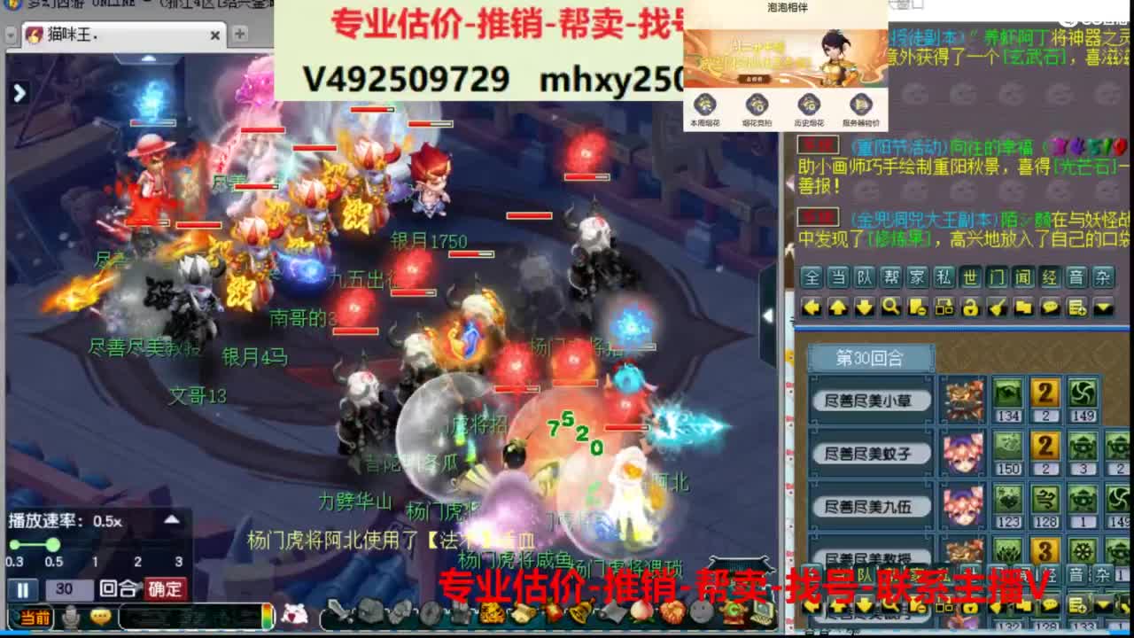 专业估价推销1-7天帮卖 第3段