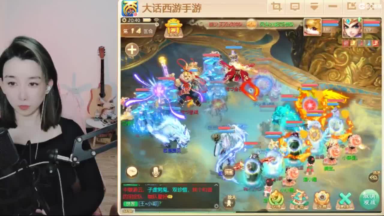 专业估号找号推号 第2段