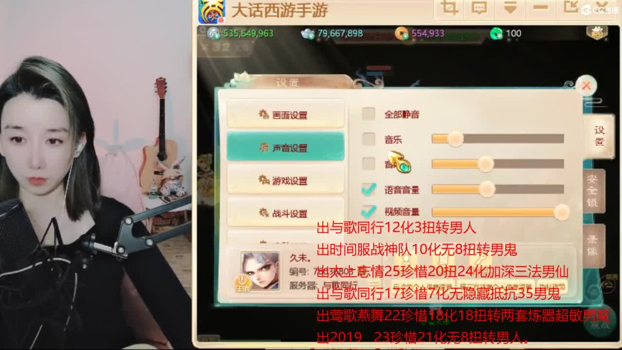 专业估号找号推号 第5段