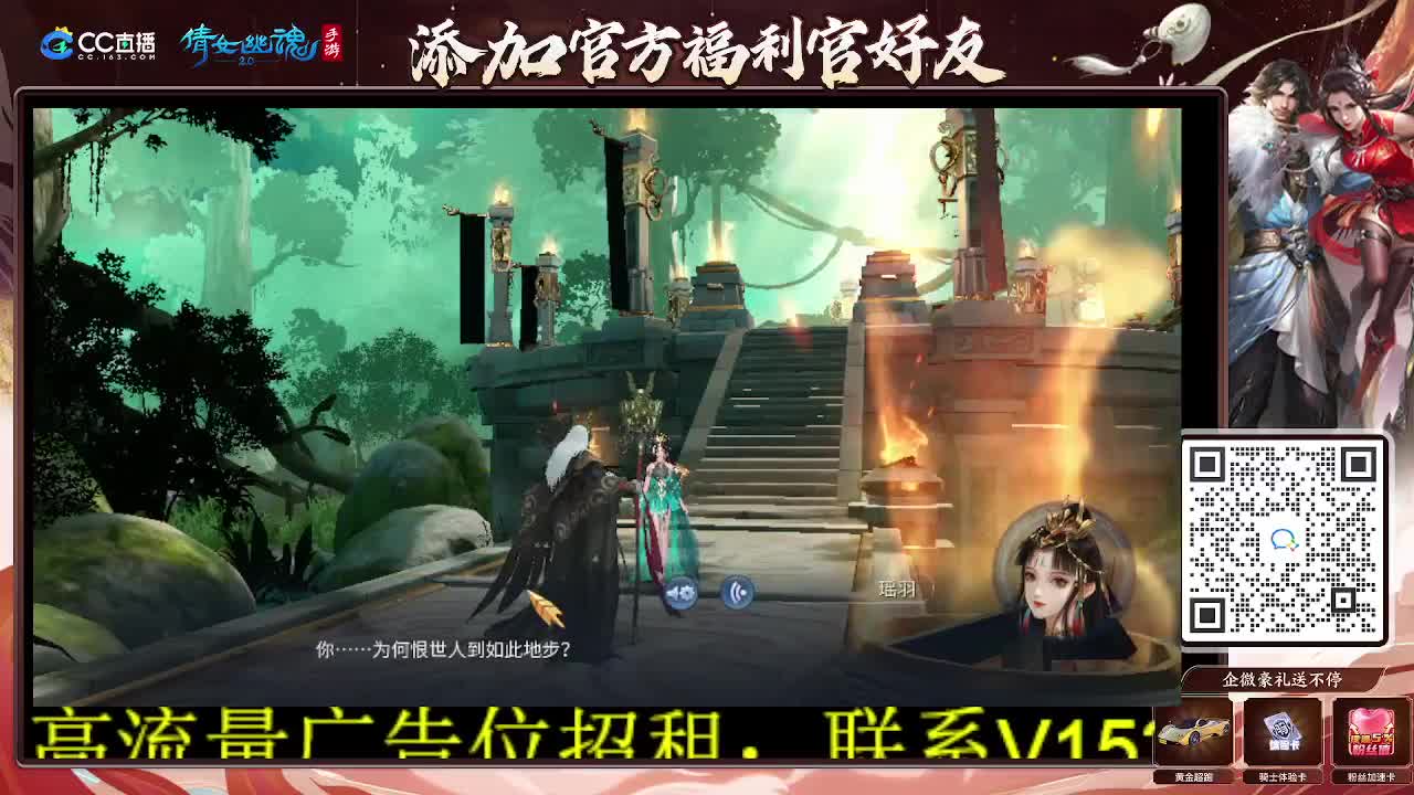 逍遥公会招主播，接托管打造冲榜！谢谢支持！ 第4段