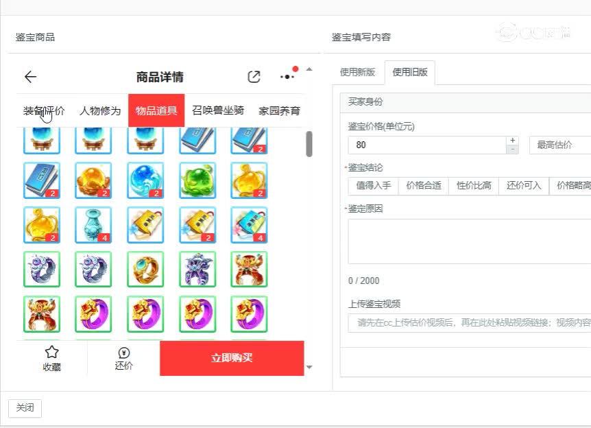 2019女魔