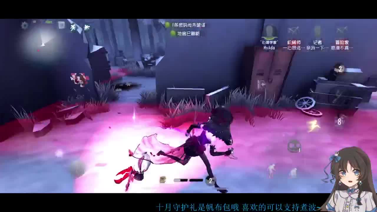 啊，又赛季末了？ 第3段