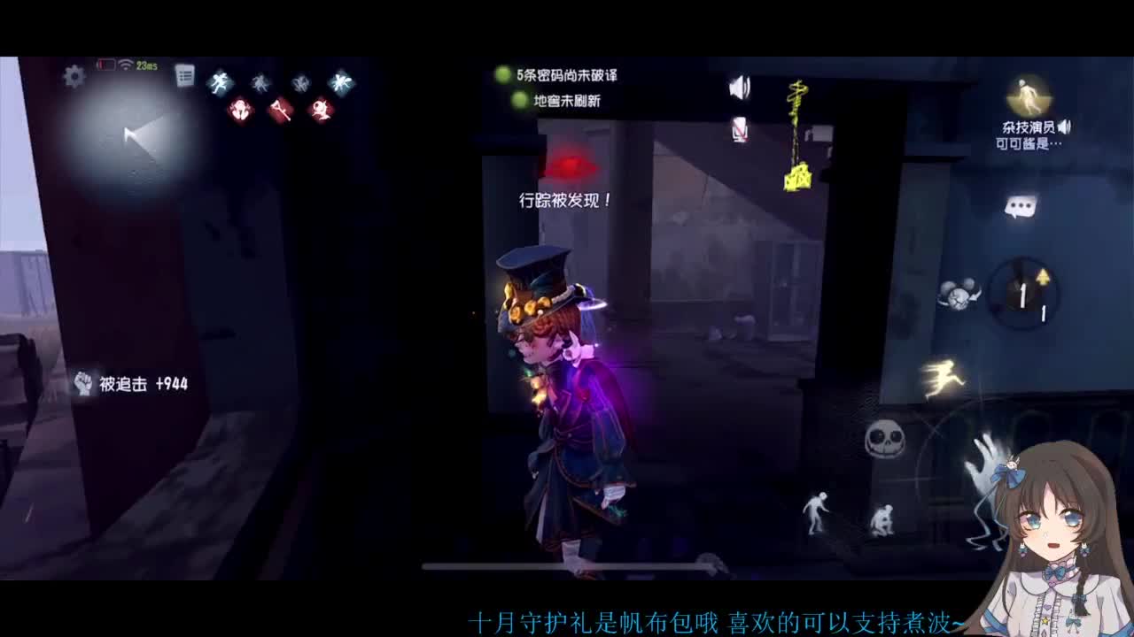 啊，又赛季末了？ 第5段