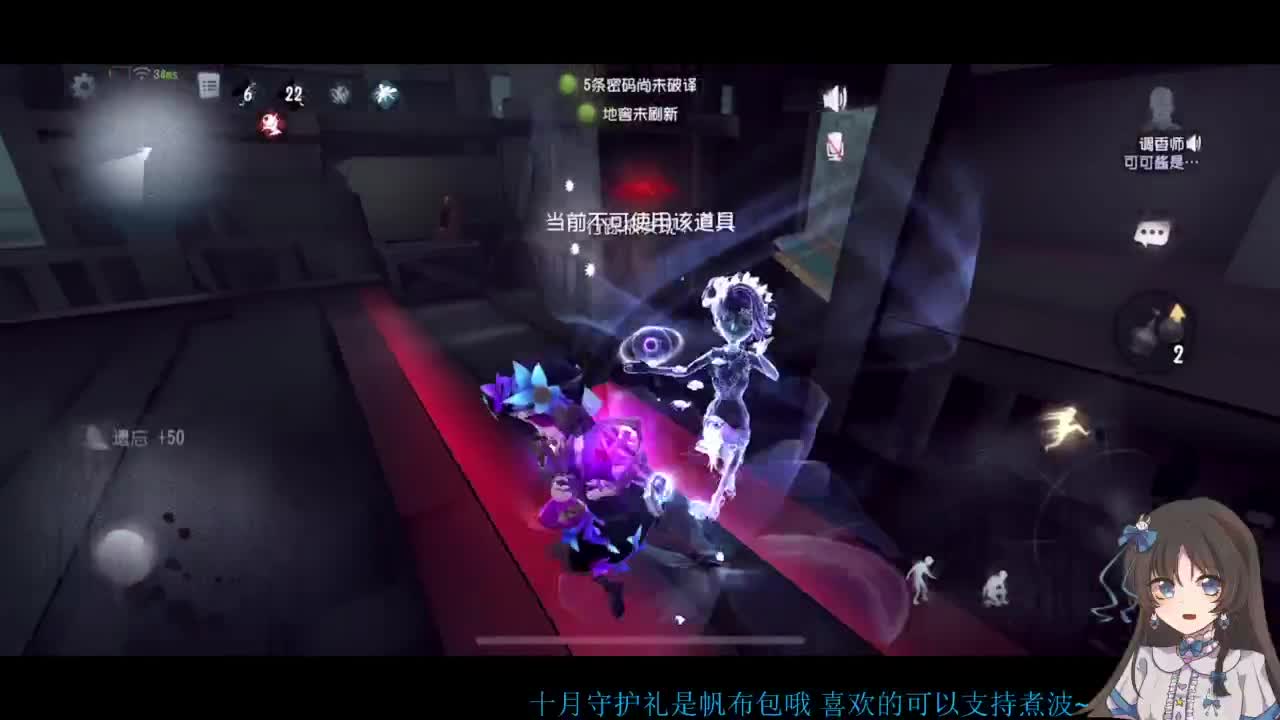 啊，又赛季末了？ 第6段