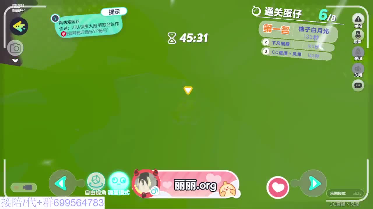 接代陪上凤凰蛋 第1段