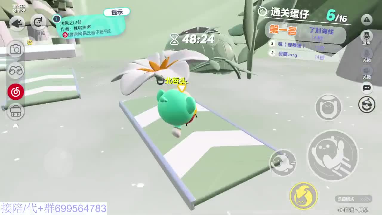 接代陪上凤凰蛋 第2段