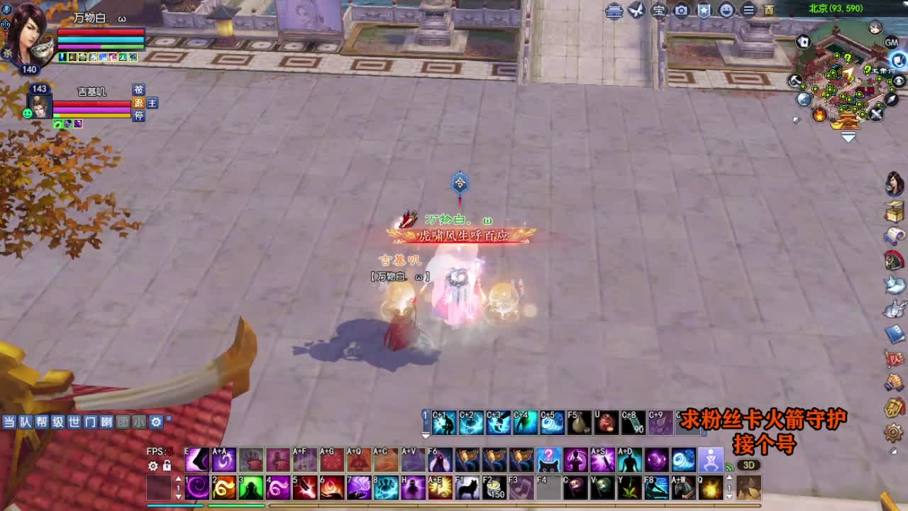 接个号有需要的M 第1段