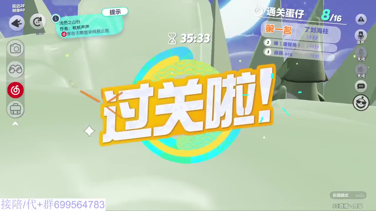 接代陪上凤凰蛋 第3段