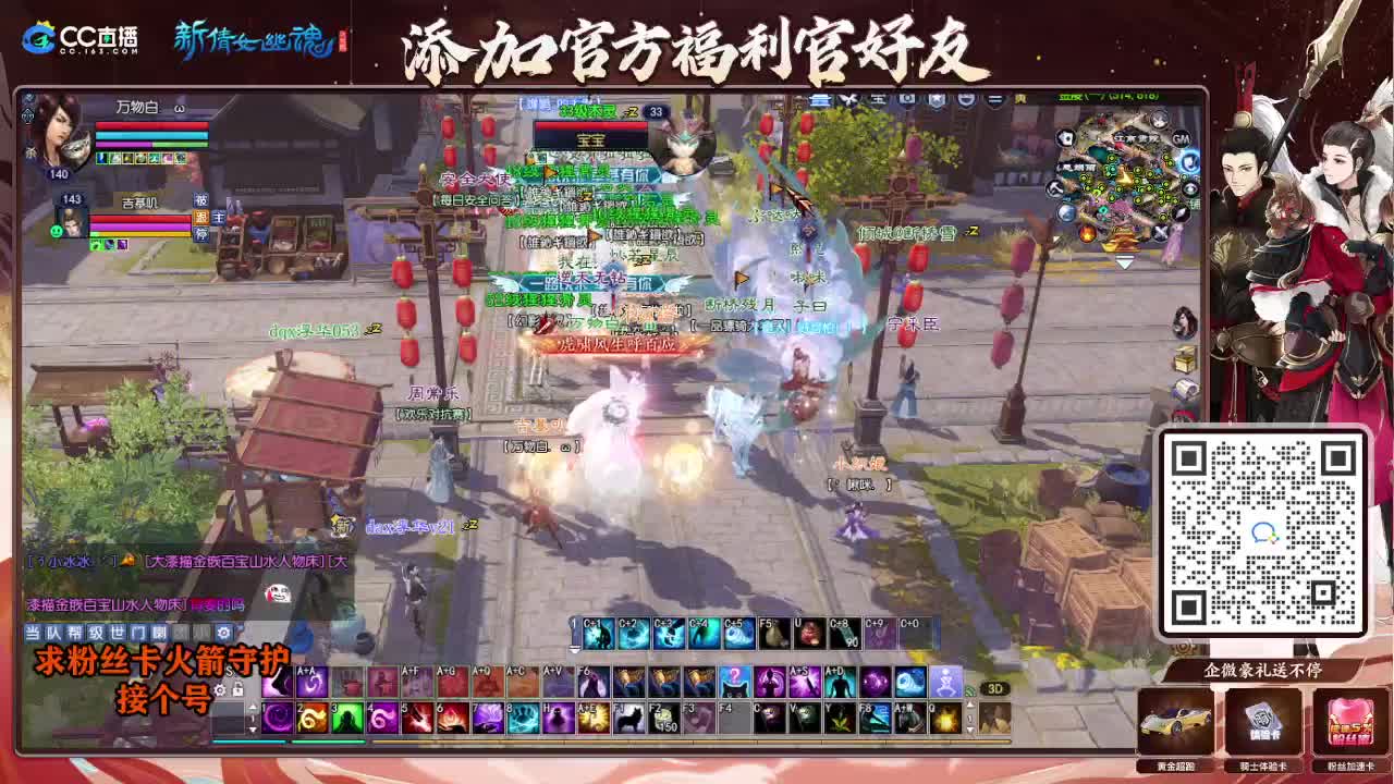 接个号有需要的M 第2段