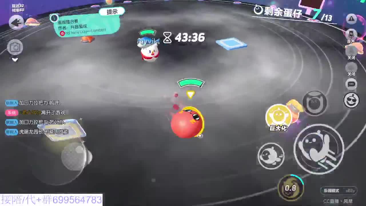 接代陪上凤凰蛋 第4段