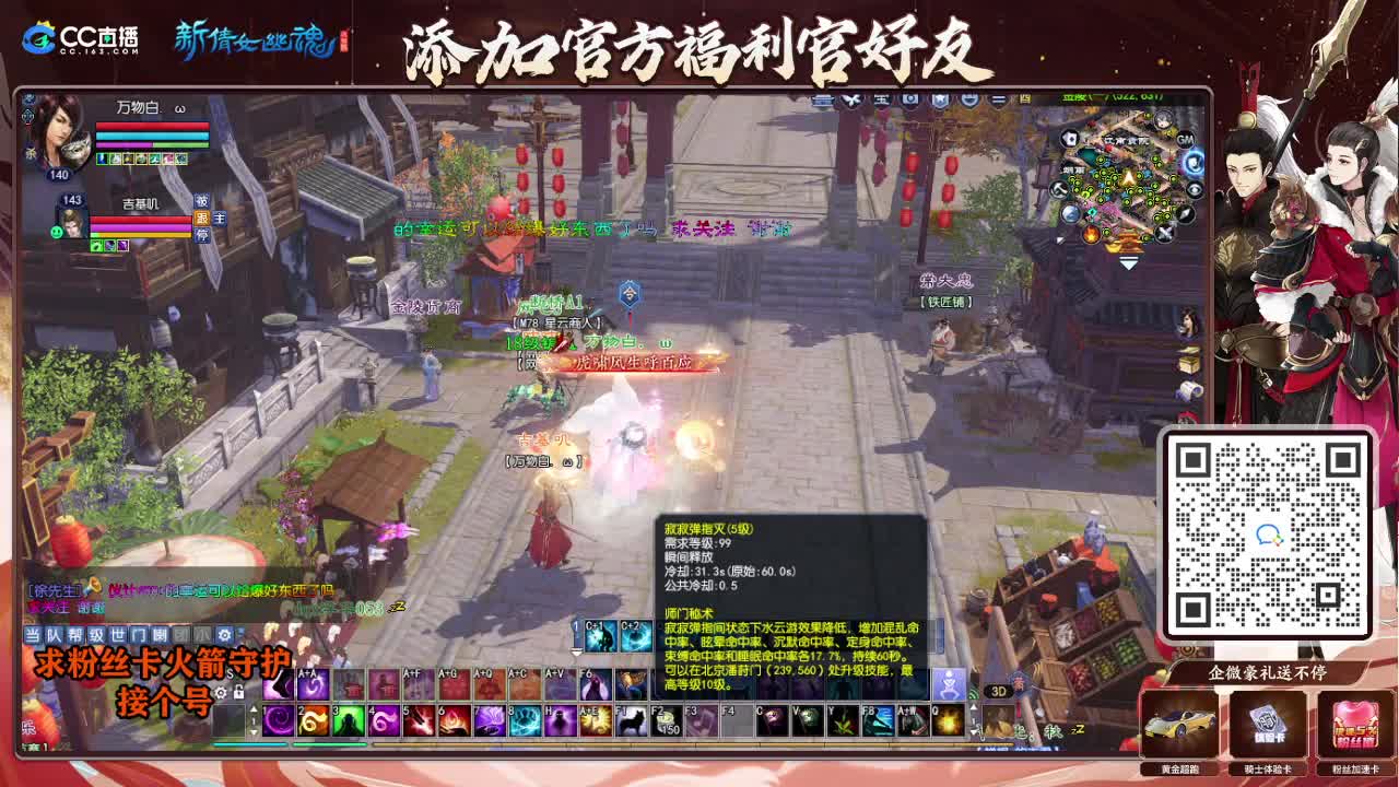 接个号有需要的M 第3段