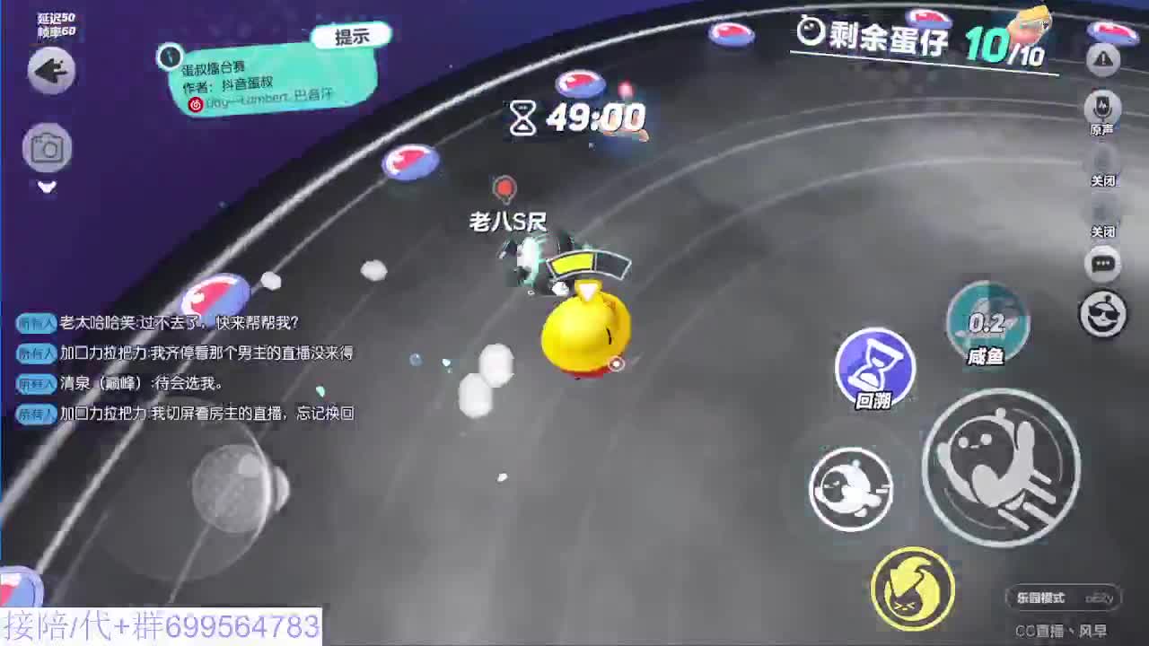 接代陪上凤凰蛋 第5段