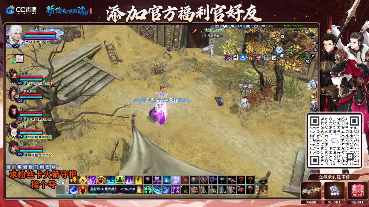 接个号有需要的M 第5段