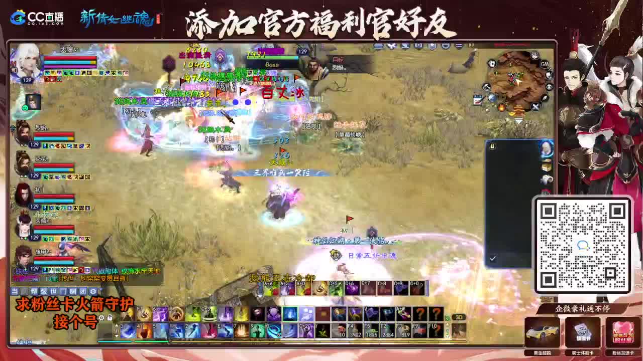 接个号有需要的M 第7段