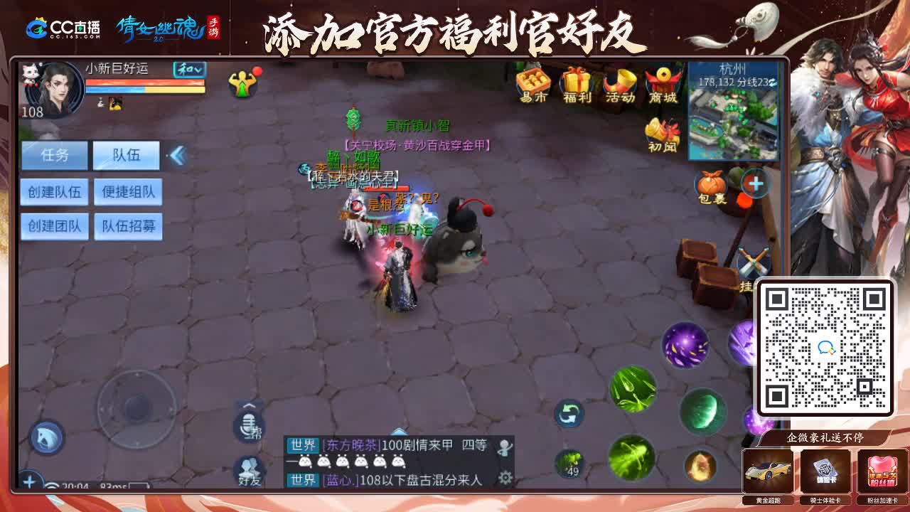 来啦，老弟儿 第1段