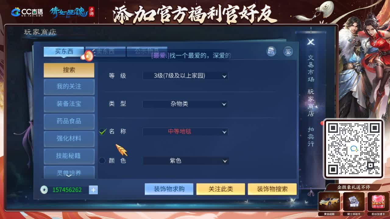 来啦，老弟儿 第5段
