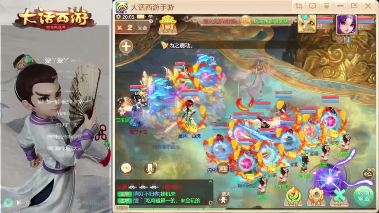 时间服混子主播 第3段