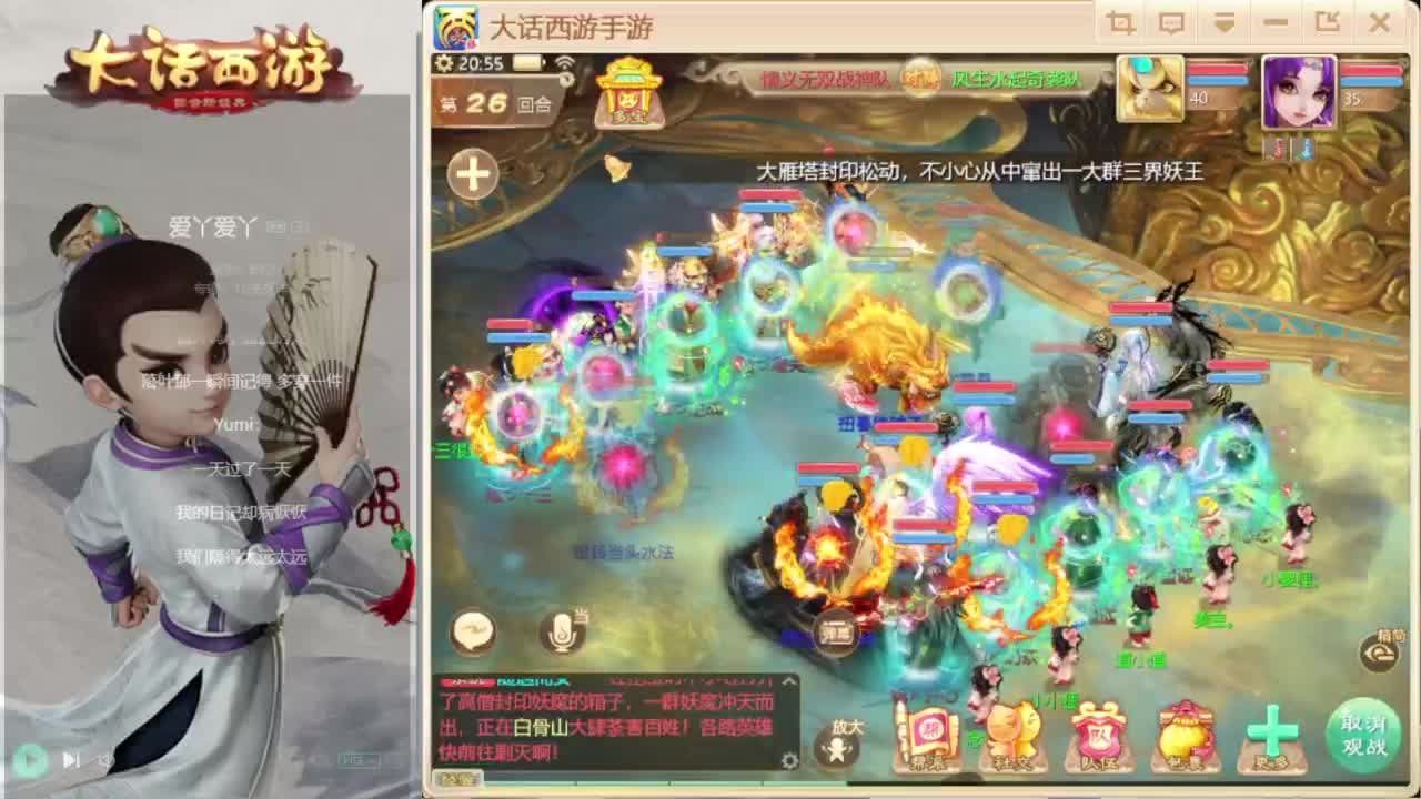 时间服混子主播 第4段