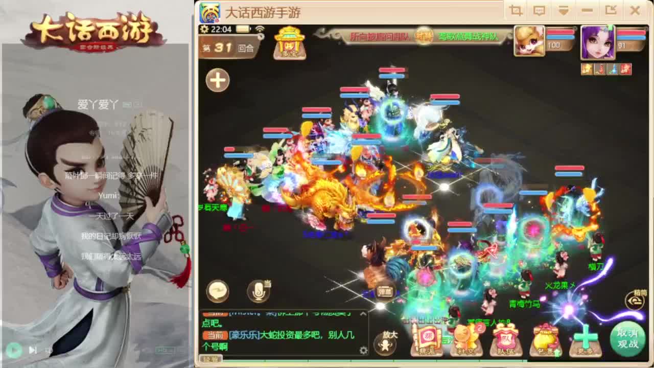 时间服混子主播 第7段