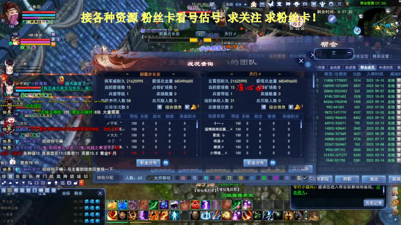 专业看号估号！接各种资源！ 第1段