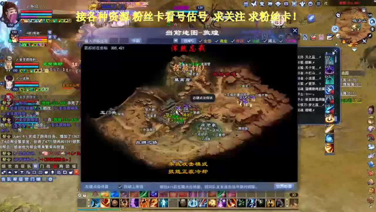 专业看号估号！接各种资源！ 第3段