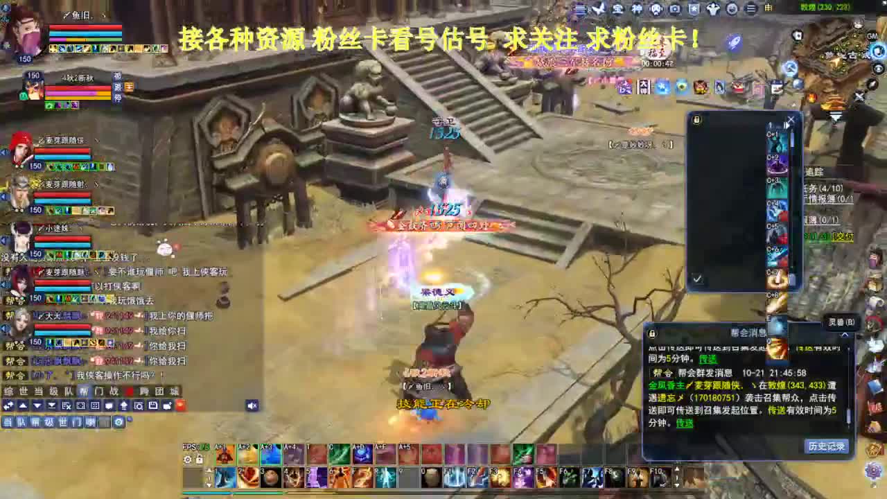 专业看号估号！接各种资源！ 第4段