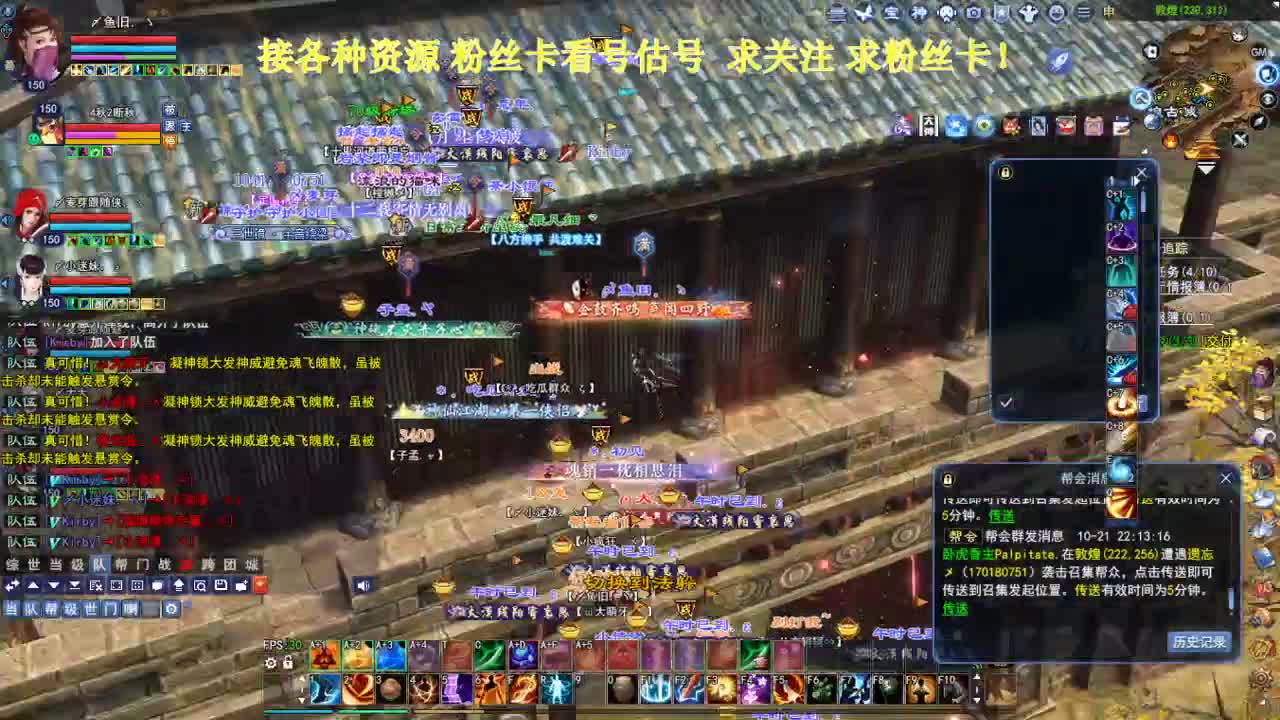 专业看号估号！接各种资源！ 第5段