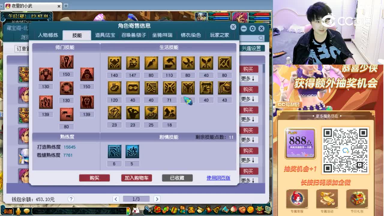 【主播点评】阴曹地府