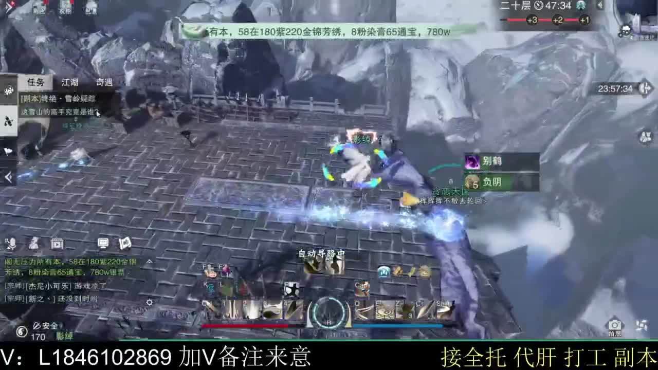 接副本托管各种 第2段