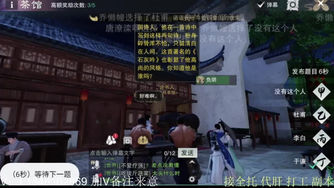 接副本托管各种 第4段