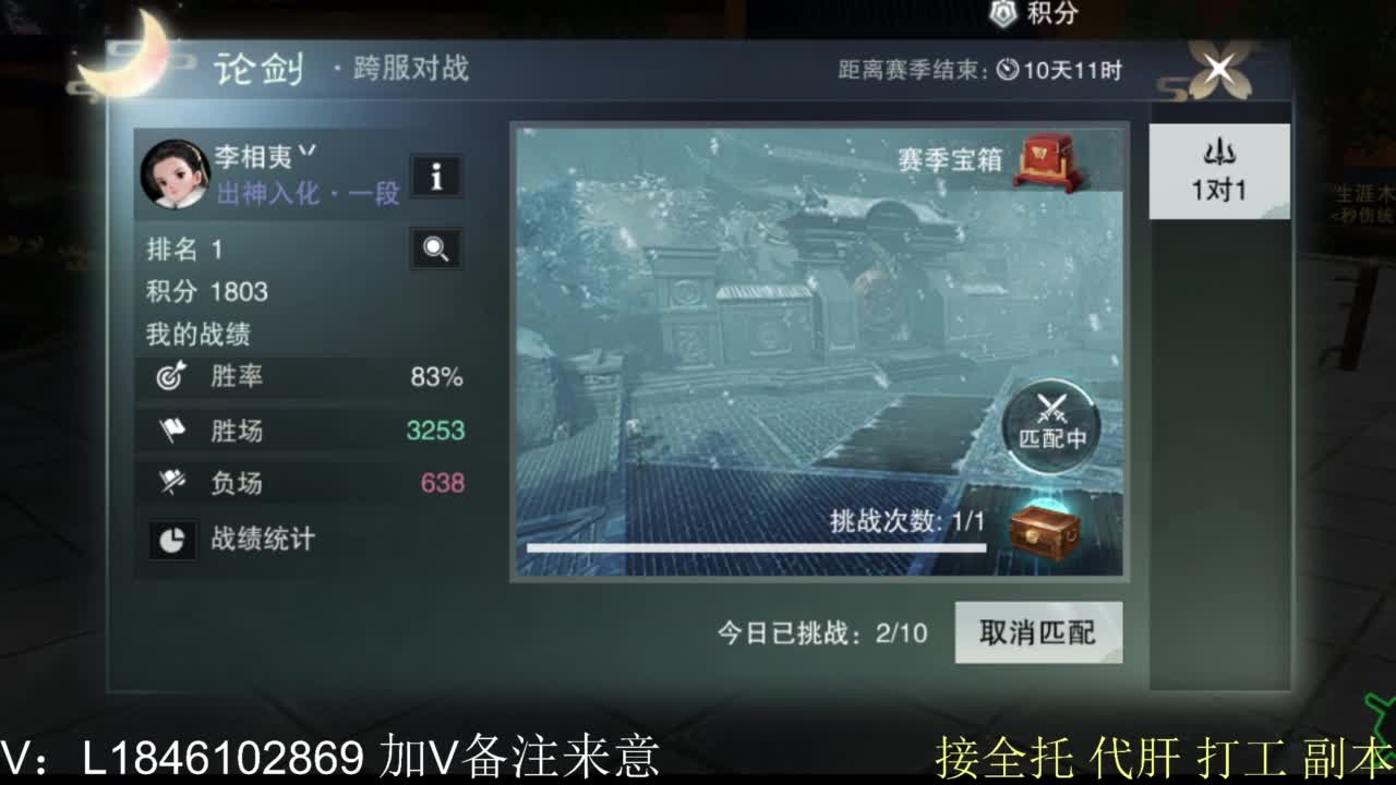 接副本托管各种 第5段