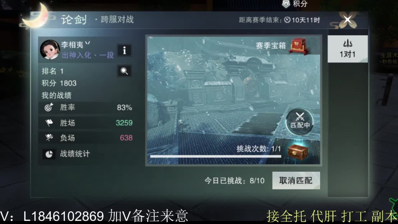 接副本托管各种 第6段