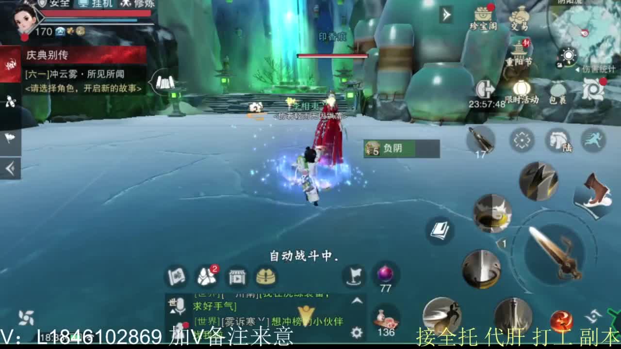 接副本托管各种 第7段